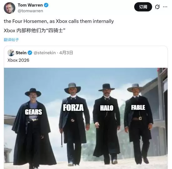 Xbox四骑士IP将跨平台登陆PS5，独占时代终结引发战略反思