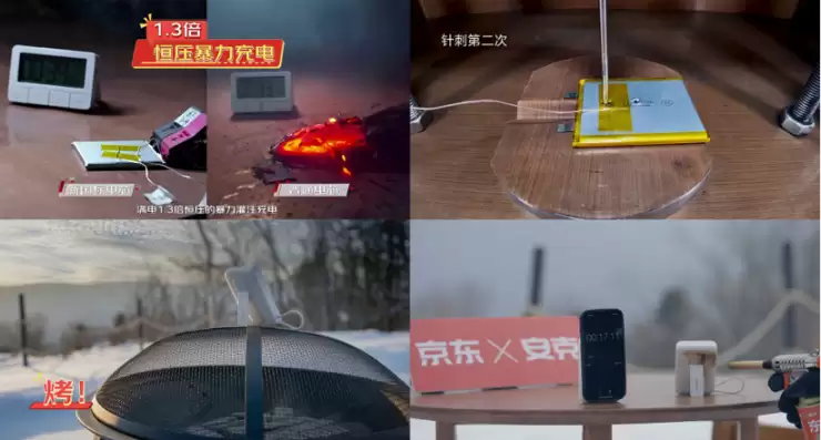 充电宝新国标正式发布，Anker安克率先推出符合新规测试产品