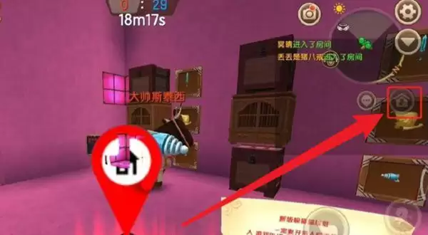 迷你世界里面怎么开麦