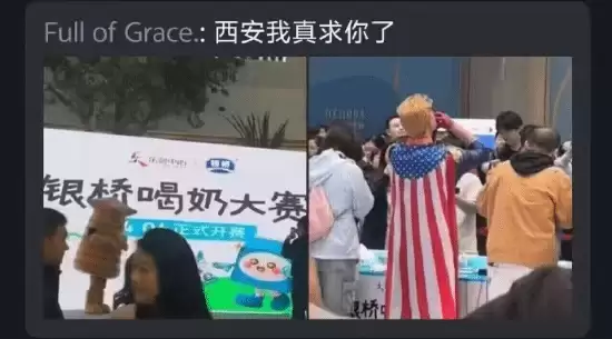 “祖国人”现身“喝奶大赛”!网友笑喷了