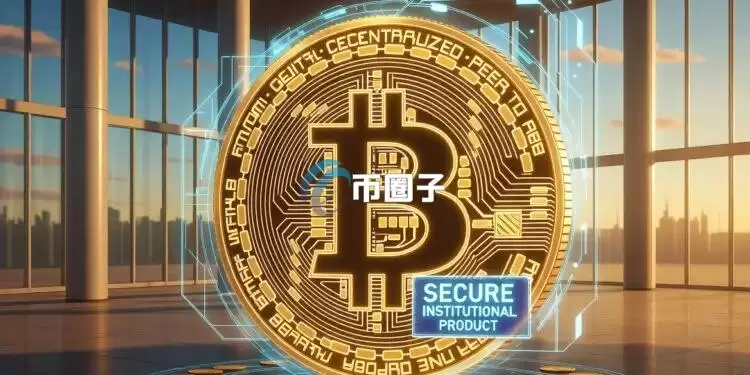 挑战WBTC与cbBTC!稳定币发行商Circle封装比特币cirBTC 首发以太坊与自家公链Arc 挑战WBTC与cbBTC!稳定币发行商Circle封装比特币cirBTC 首发以太坊与自家公链Arc