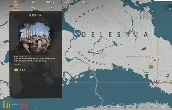 红色沙漠马罗尼激光头盔位置 红色沙漠马罗尼激光头盔路线