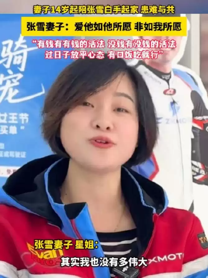 张雪机车葡萄牙双冠破纪录,中国品牌首登世界超级摩托最高领奖台