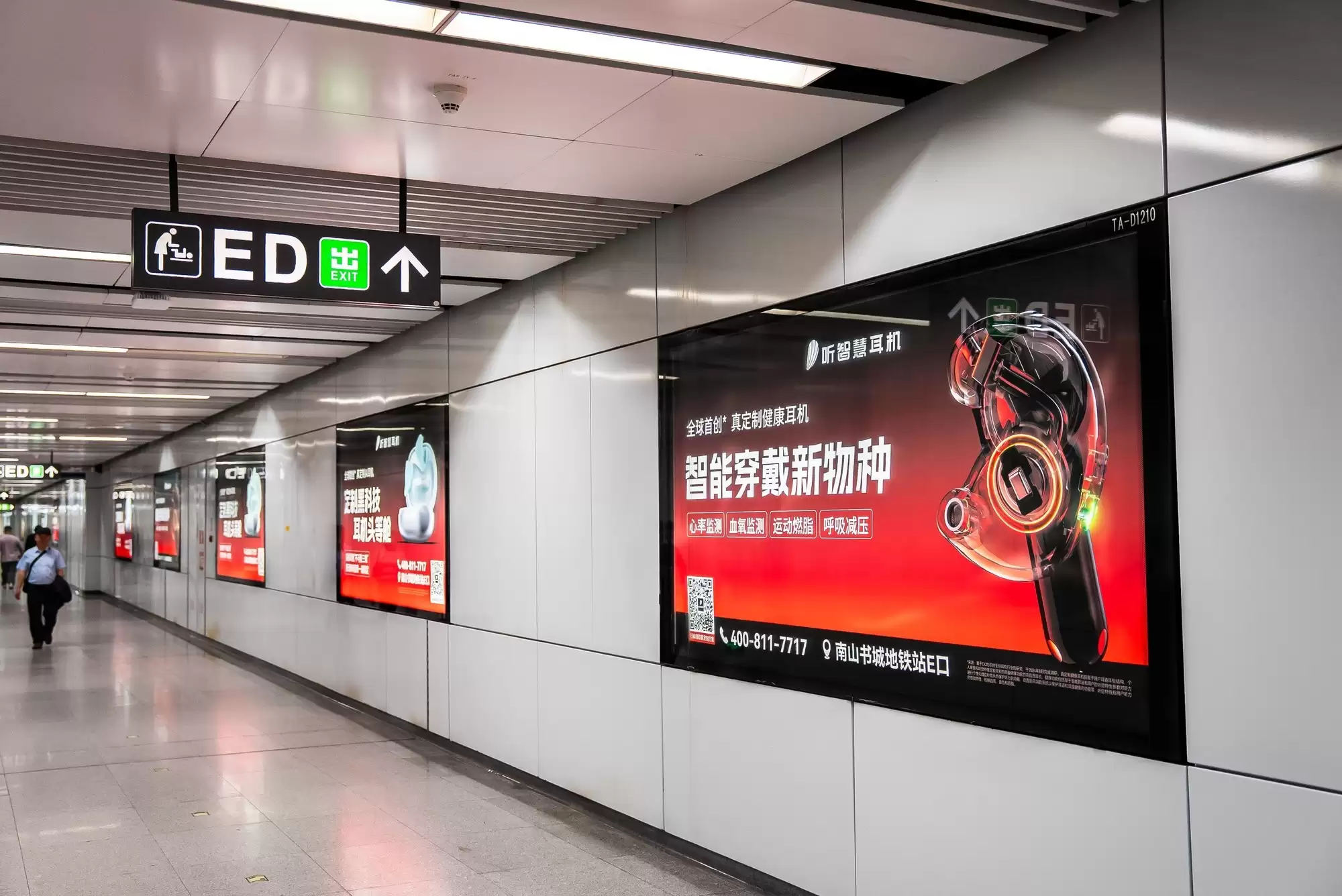 智能穿戴新物种风靡鹏城，深圳智造引领AI时代新生活