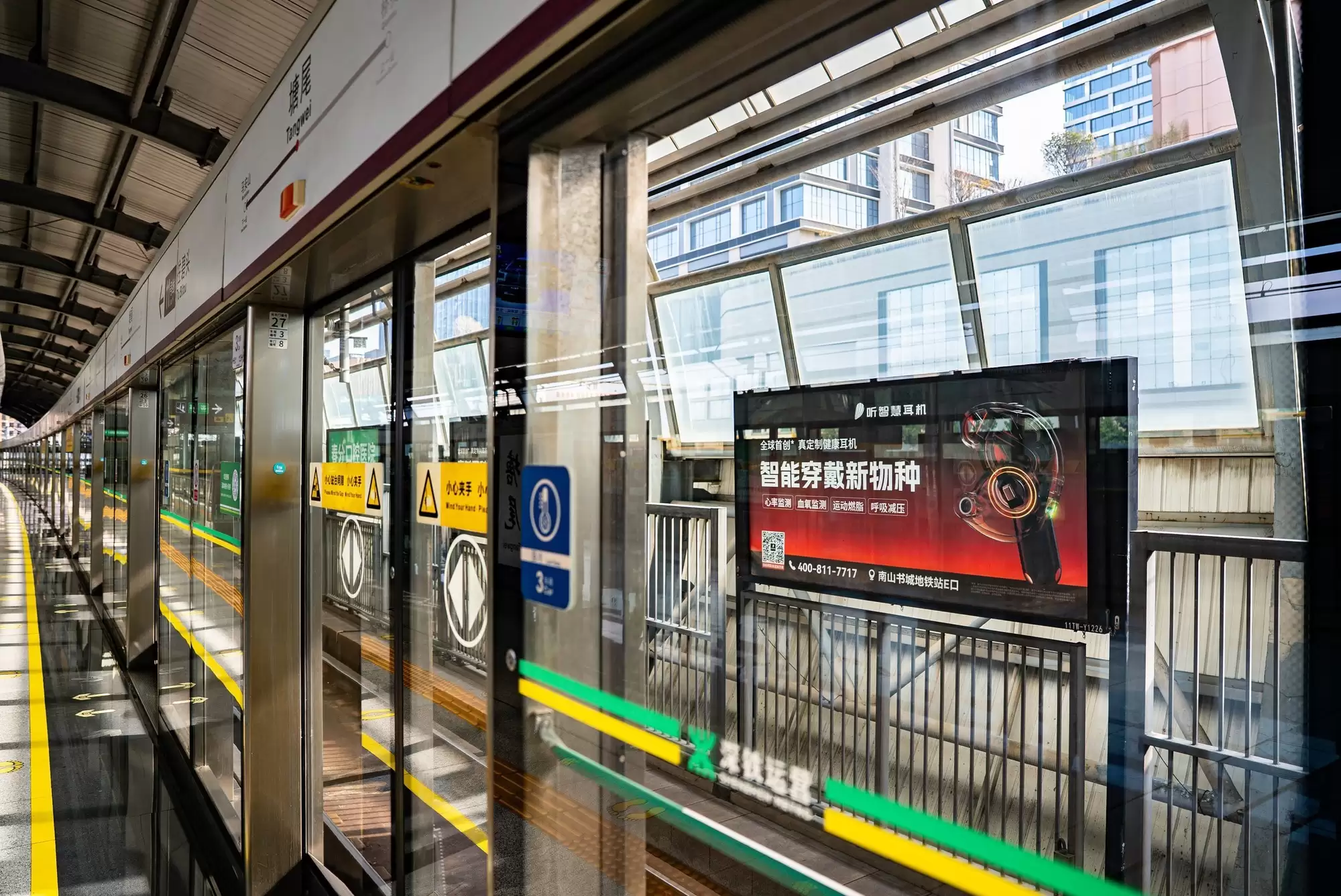 智能穿戴新物种风靡鹏城，深圳智造引领AI时代新生活