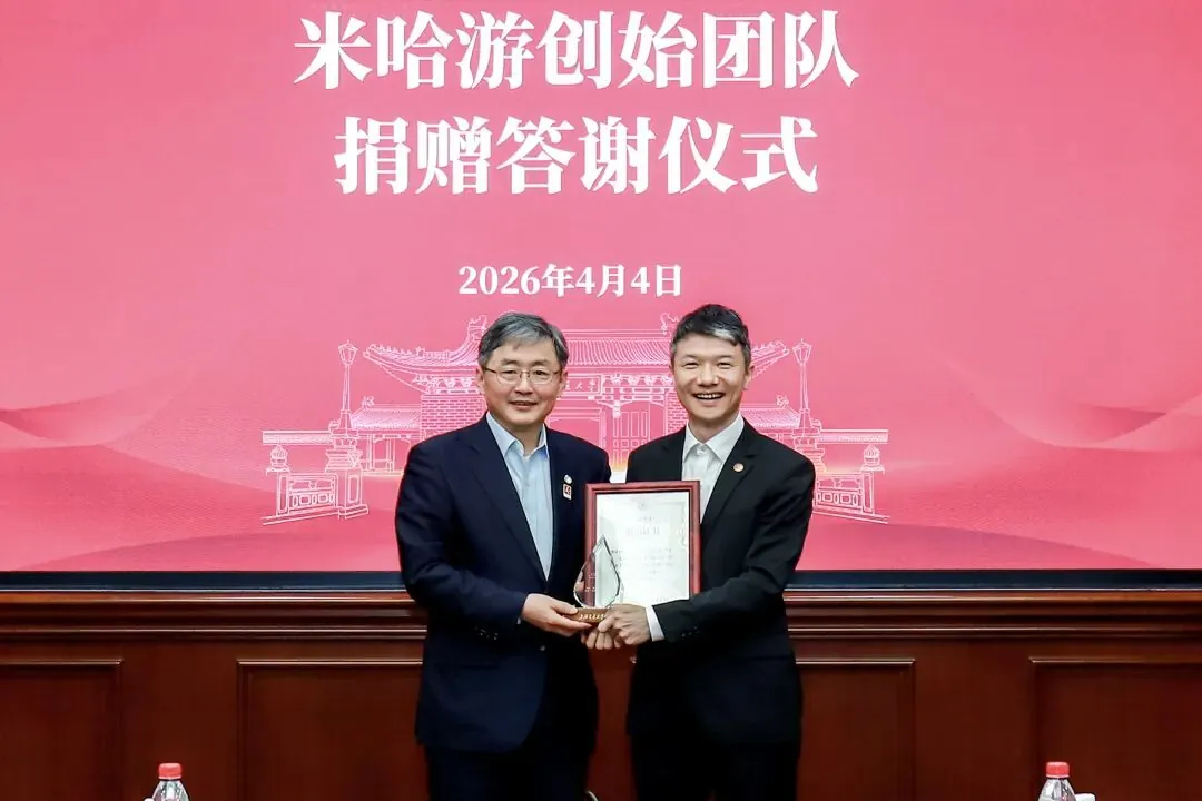 米哈游刘伟、蔡浩宇、罗宇皓集体向上海交大捐资，加注“AI未来基石”基金