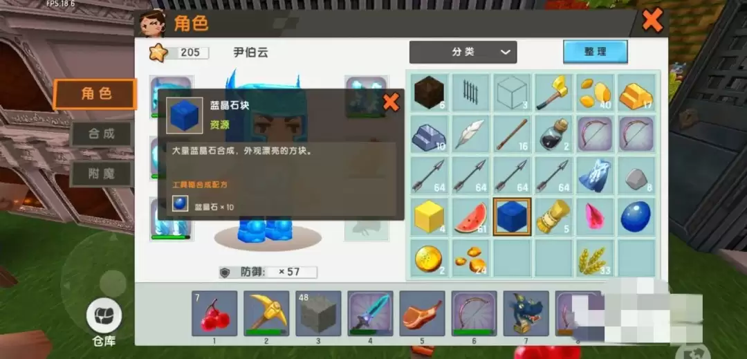 迷你世界岩石结晶怎么合成