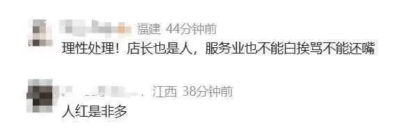 店长辱骂修车客户！张雪霸气放话：要么换店长、要么换店