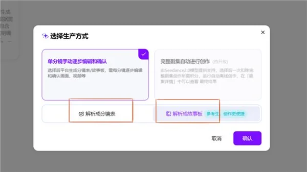 不排队，最快生成的满血 Seedance2.0 正式上线绘梦工坊 AI
