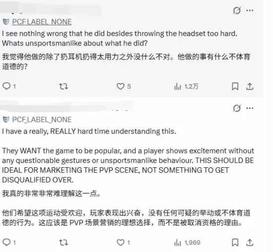 电竞冠军因庆祝动作被判负！玩家抗议：裁判才该开除