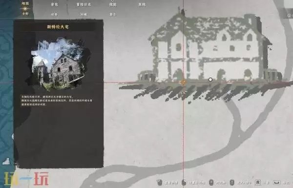 红色沙漠斯特伦大宅8个听声按键保险箱解谜