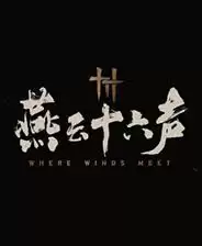 燕云十六声开封南门大街万事知怎么做