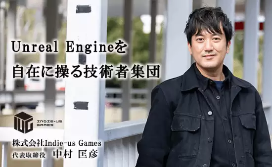 鸣潮技术解析：UE4深度定制实现次世代画质与全平台兼容