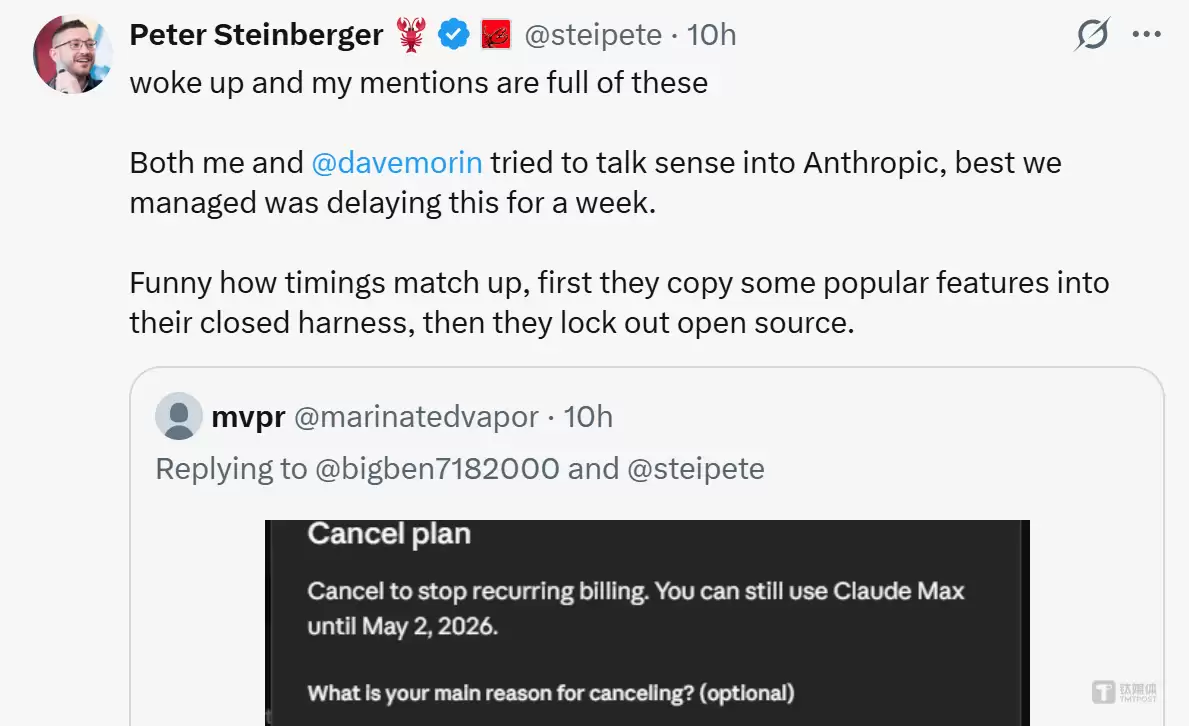Anthropic封堵第三方工具“薅羊毛”，OpenClaw被迫出局