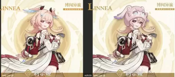 《原神》莉奈娅技能介绍