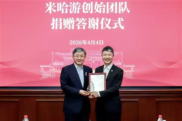 从宿舍到全球！米哈游3位创始人捐赠母校上海交大 设立AI未来基石基金