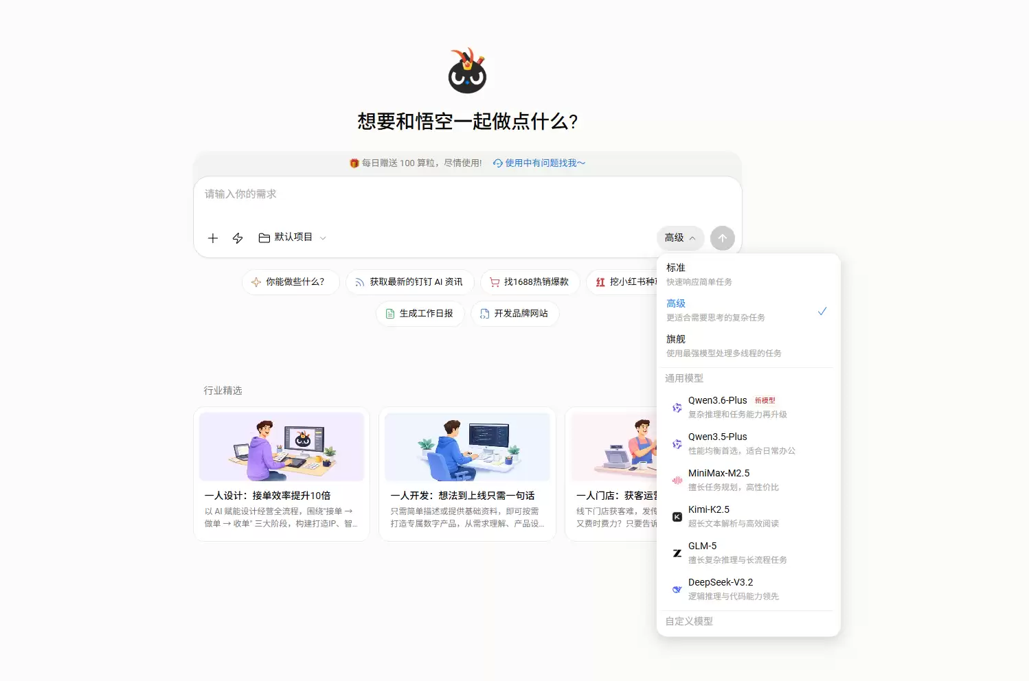 \ ScreenShot_2026-04-02_174244_262.png