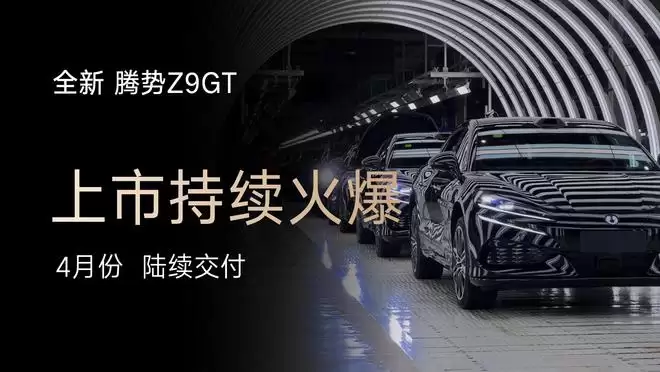 比亚迪3月销量300222辆 一季度累销700463辆