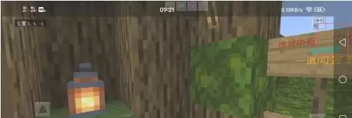 我的世界如何调整移动键大小