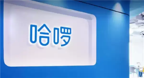 哈啰顺风车首发MCP服务，全链路顺风车能力向AI全面开放