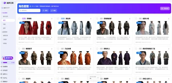 不排队，最快生成的满血 Seedance2.0 正式上线绘梦工坊 AI