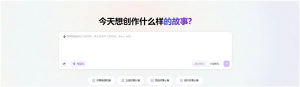 不排队，最快生成的满血 Seedance2.0 正式上线绘梦工坊 AI