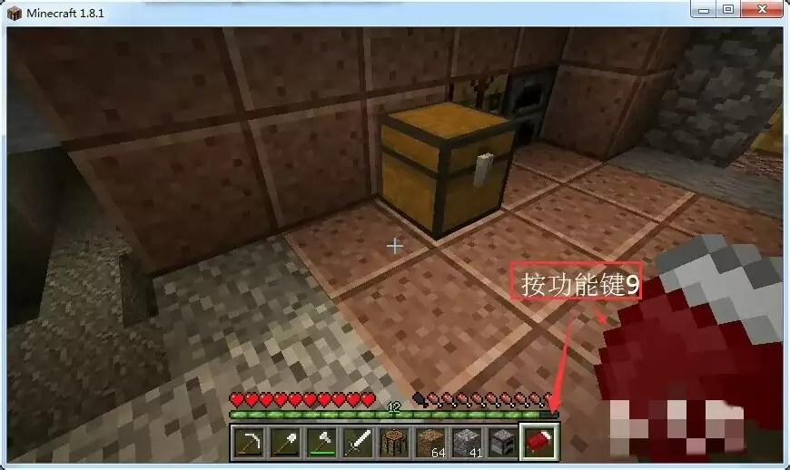 我的世界如果设置重生点