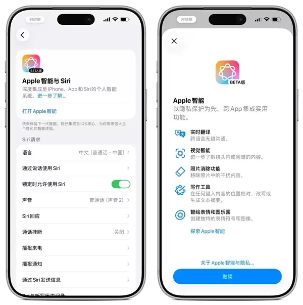 国行版iPhone依然无缘AI：白高兴一场