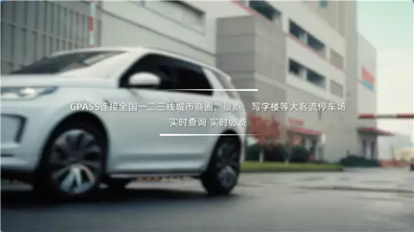 千问AI眼镜接入蚂蚁GPASS,实现共享单车无感骑行与停车自动缴费