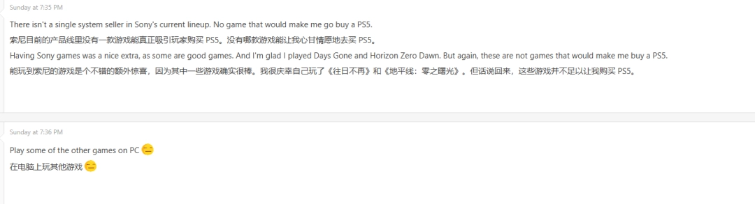 索尼或重回独占！但玩家调查显示：大多数人不在乎