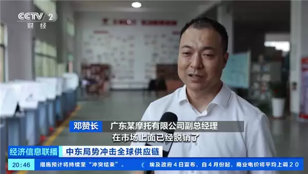 美以伊冲突推高全球油价,东南亚电动摩托车出口火爆