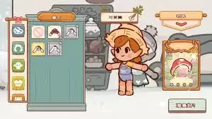 精灵村手游公测时间是什么时候