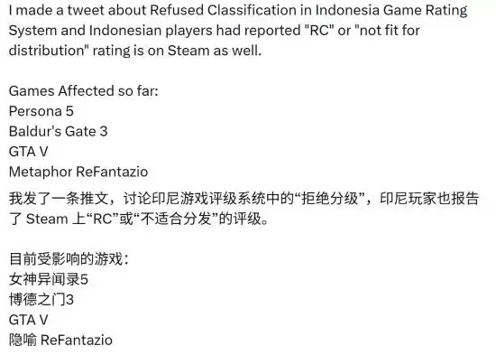 Steam印尼区多款热门游戏被标拒绝分级,面临下架风险