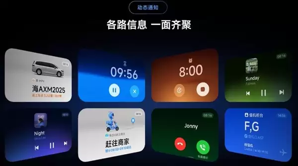 小米18 Pro/Pro Max保留背屏:外围配置大升级