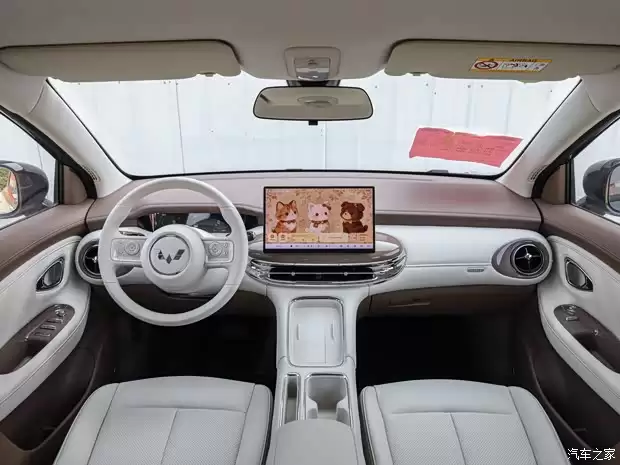 上汽通用五菱缤果Pro将于2026年4月14日预售,定位精致纯电代步新选择