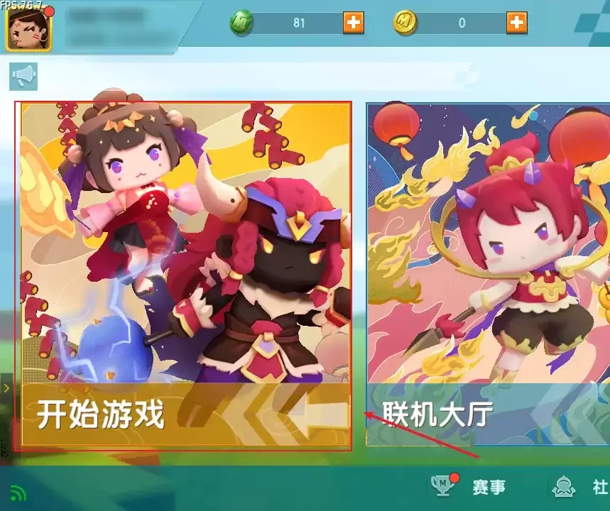 迷你世界怎么把地图封面换成自己的