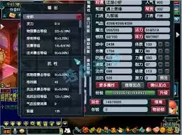 梦幻西游69九黎城平民如何选择装备