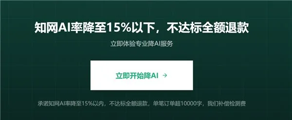 2026 年 4 月降 AI 率效果实测！10 款主降 AI 软件，比话最终把 AI 率从 84% 降到 1.4%！