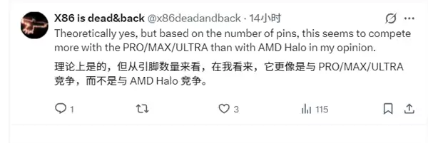 Intel杀手锏CPU曝光!巨大LGA 4326插槽:高达48个Xe核心