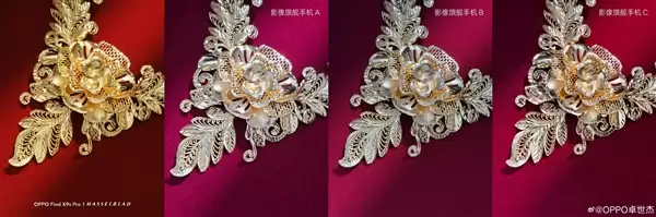 OPPO Find X9 Ultra/X9s Pro首发第二代丹霞镜头：完美还原色彩功耗降80%