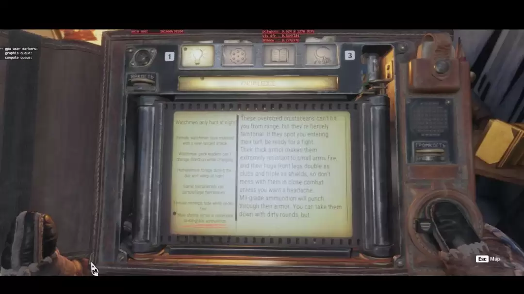 被取消的《地铁4》早期版本泄露 完全开放世界设计