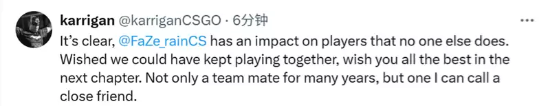FaZe下放功勋老将rain引全网泪目，社区职业哥动态一览