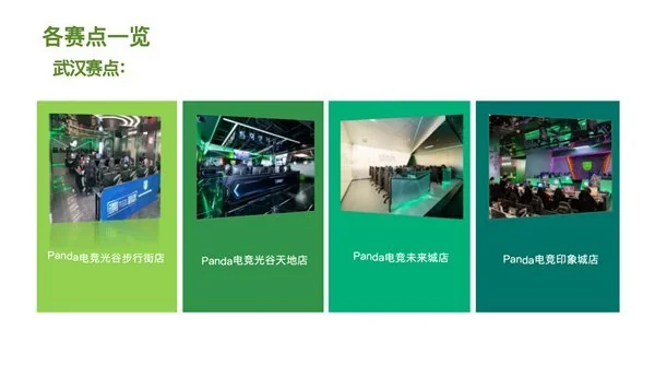 九州电竞杯和 PACL 双赛并行!蚂蚁电竞深耕本地线下场景,助力高校电竞发展