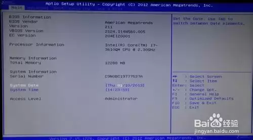 预装win8的华硕笔记本改win7如何在bios中设置（图解）