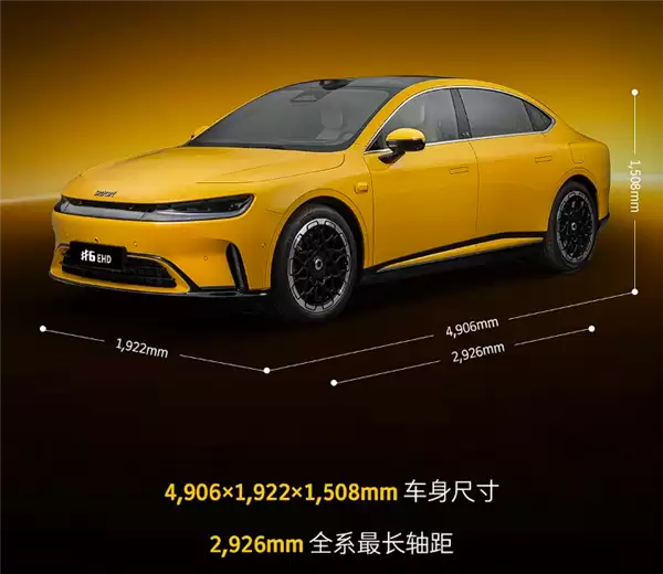 小米SU7的竞品+1!smart精灵6号内饰官图公布:浓郁奔驰味