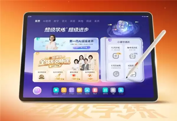 语文提升学习机哪个牌子好?从同步辅导到个性化提升,选购逻辑正在重塑