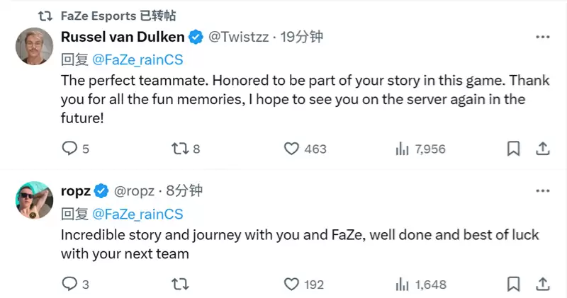 FaZe下放功勋老将rain引全网泪目，社区职业哥动态一览