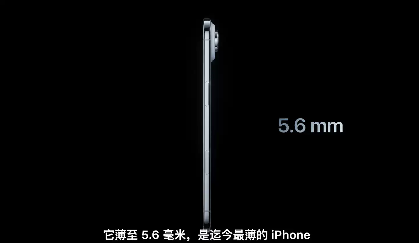 曝 iPhone Air 还有第二代,古尔曼称苹果一向“至少试两次”