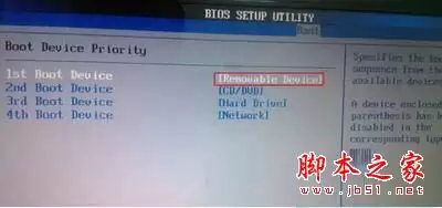 bios没有usb启动项如何是好？bios设置usb启动项的方法图文教程