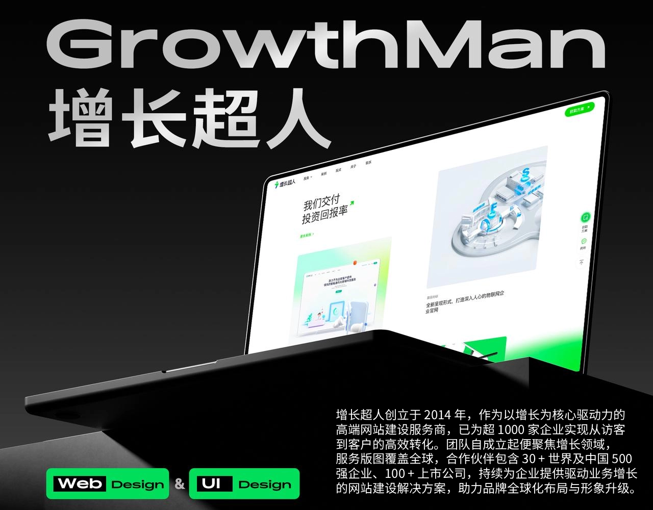 2026 年全国优质靠谱网站建设公司年度甄选榜单:十家精选网站建设服务商正式公布